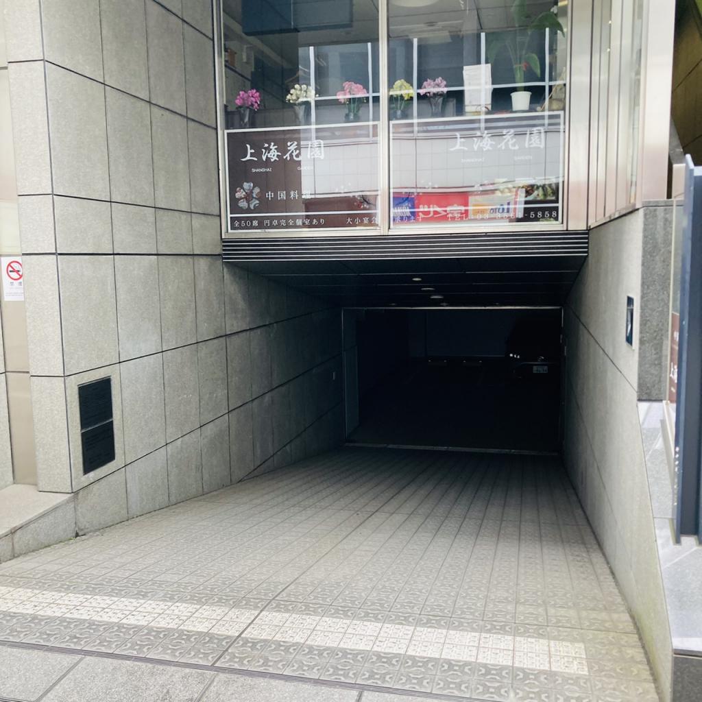 京橋ヨツギビルの駐車場