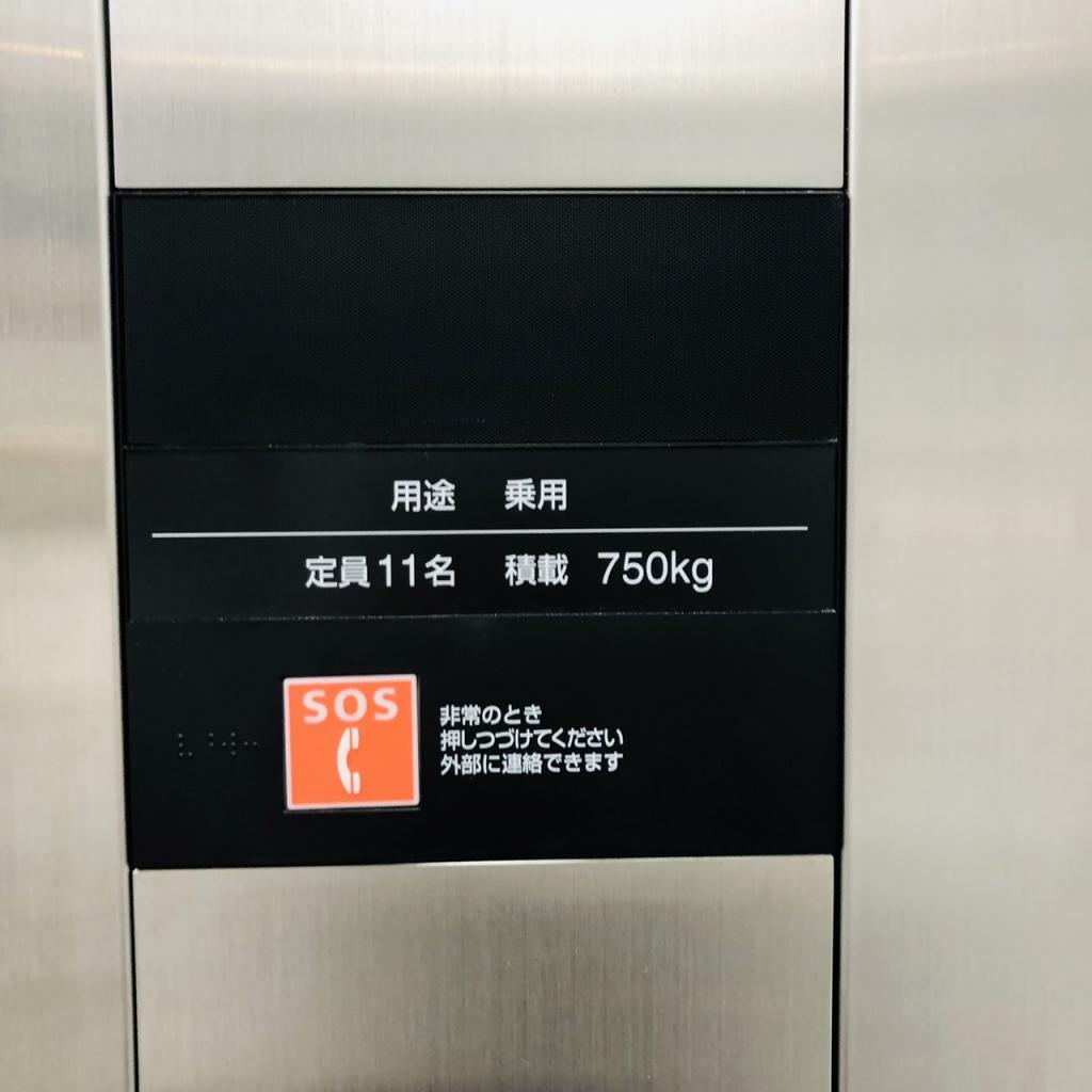 クロスシー秋葉原のエレベーター