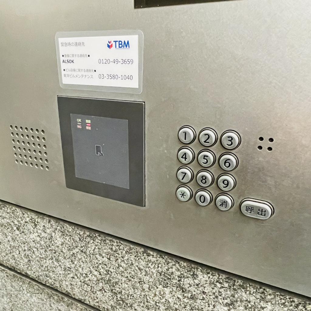 ＫＤＸ飯田橋ビルのセキュリティ設備