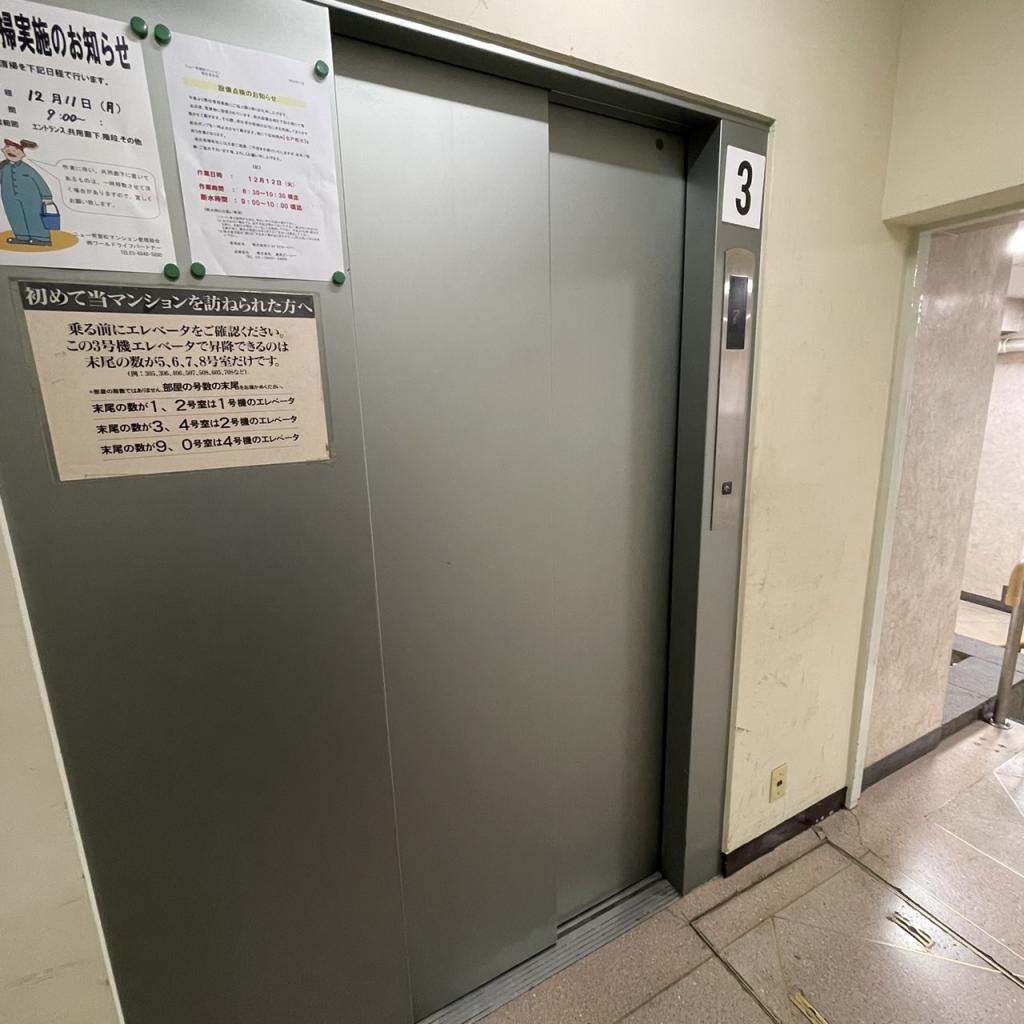 ニュー常磐松マンションのエレベーター