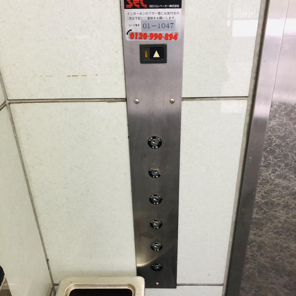 田中ビル別館のエレベーター