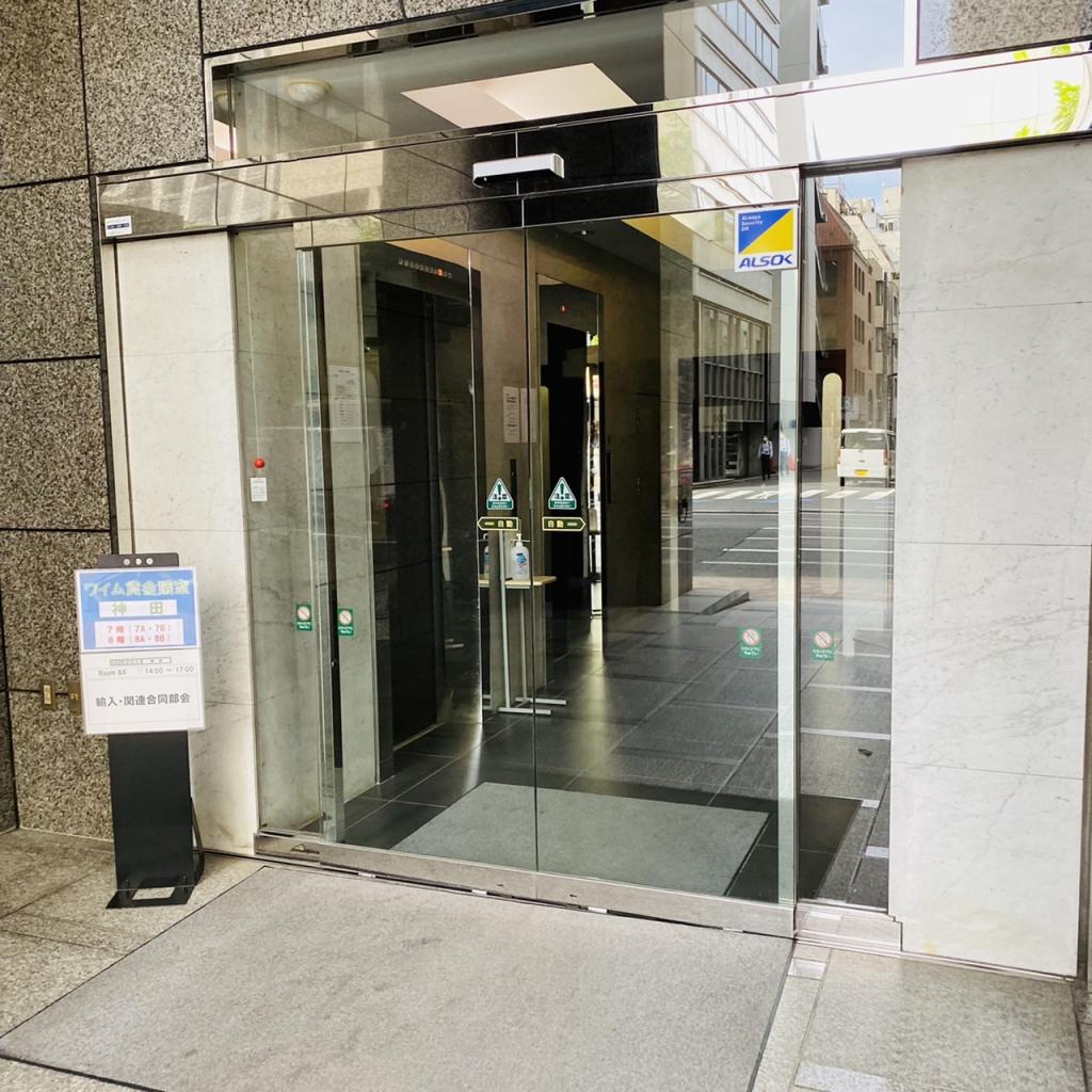 内神田東誠ビルのオフィスビル出入口