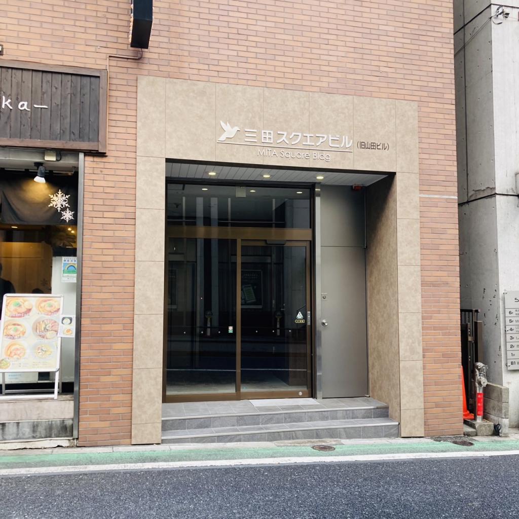 三田スクエアビルのオフィスビル出入口