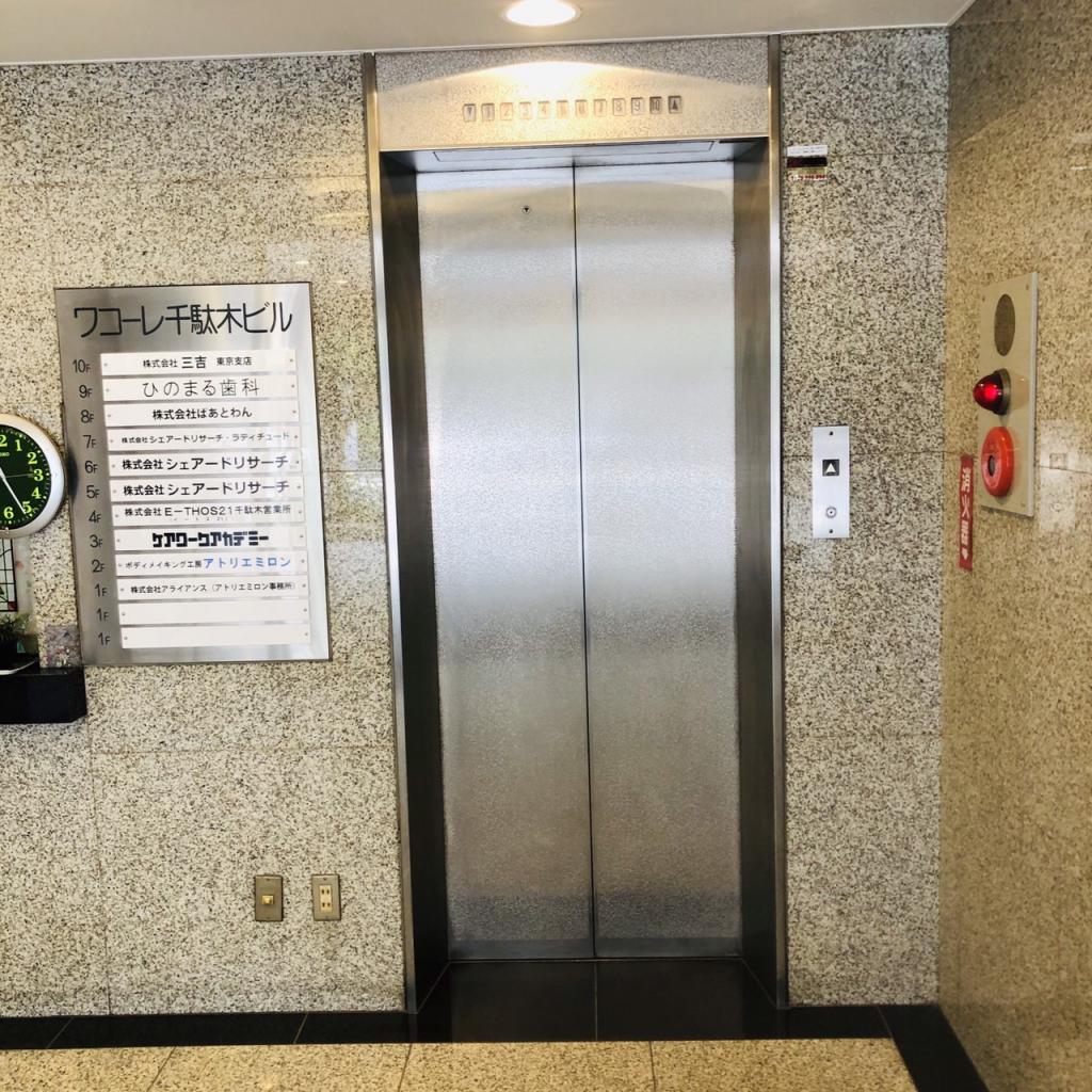 ワコーレ千駄木ビルのエレベーター