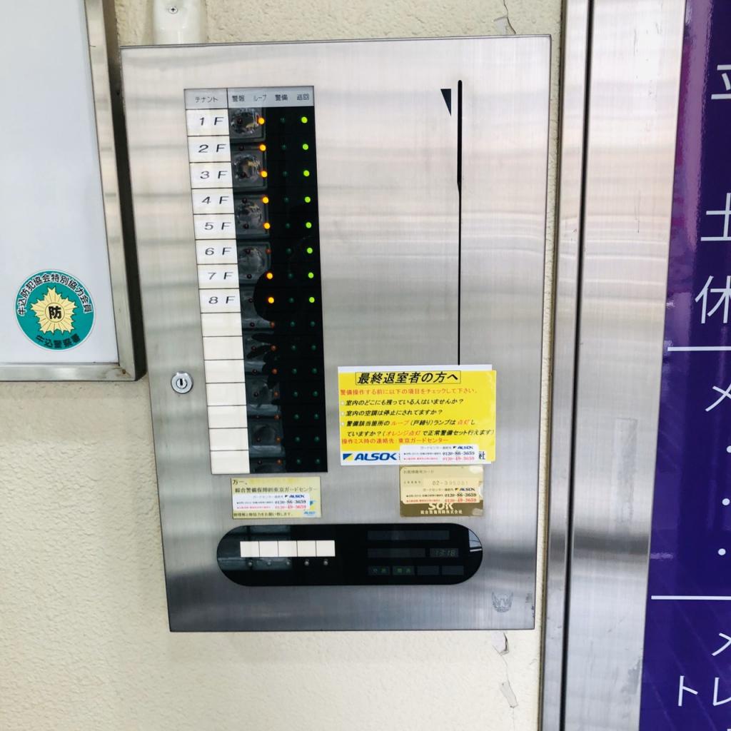 新宿曙橋ビルの機械警備