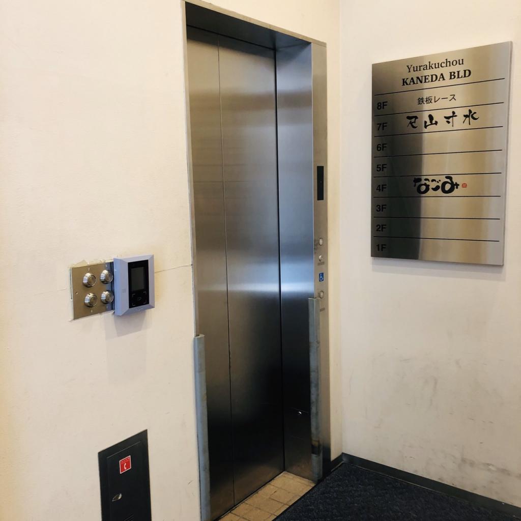 有楽町金田ビルのエレベーター