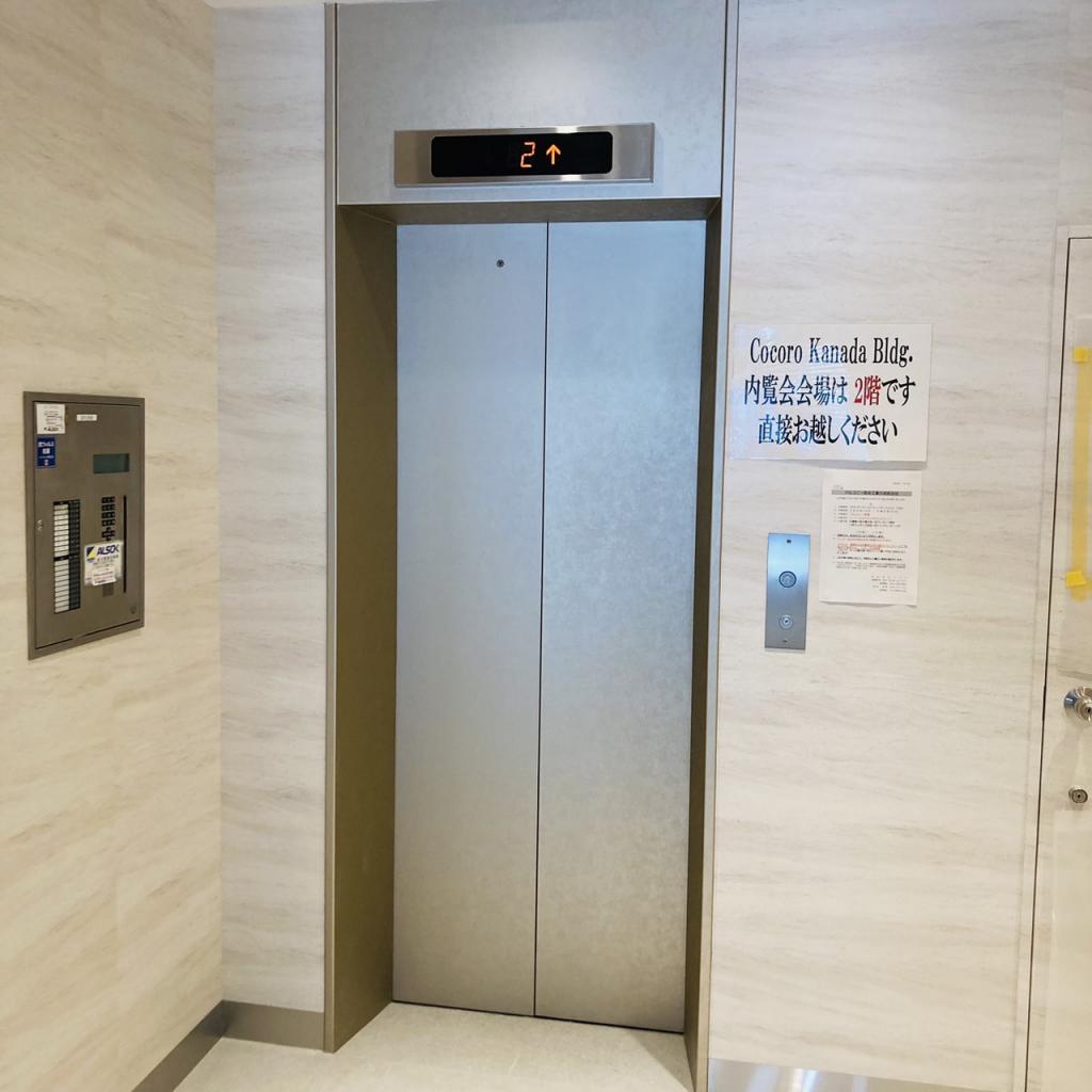 Ｃｏｃｏｒｏ Ｋａｎｄａ Ｂｌｄｇ.のエレベーター