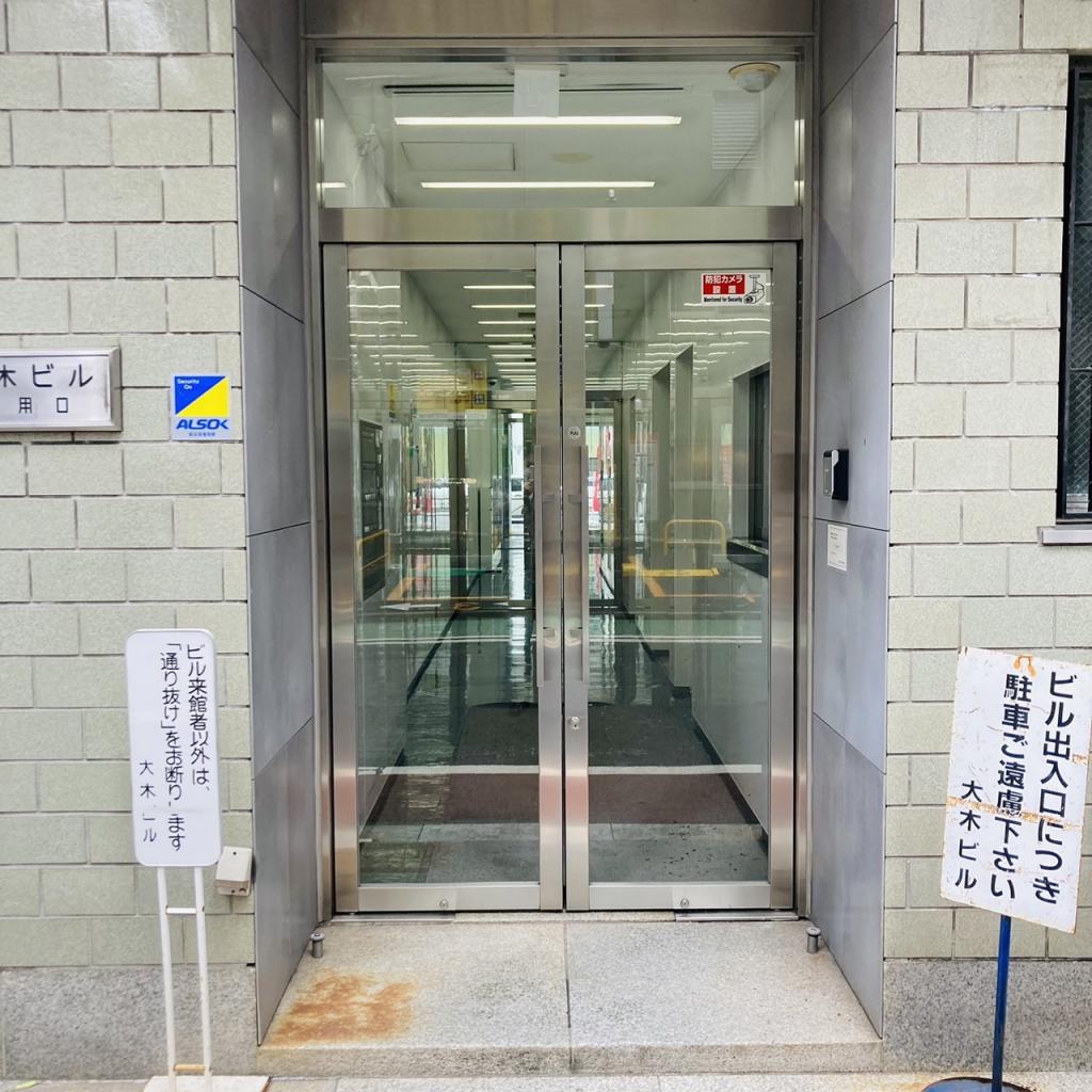 神田大木ビルのオフィス背面出入口