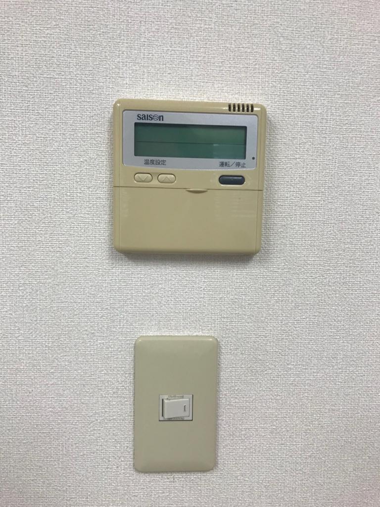 武蔵野ビル（ハローオフィス新宿）の空調スイッチ