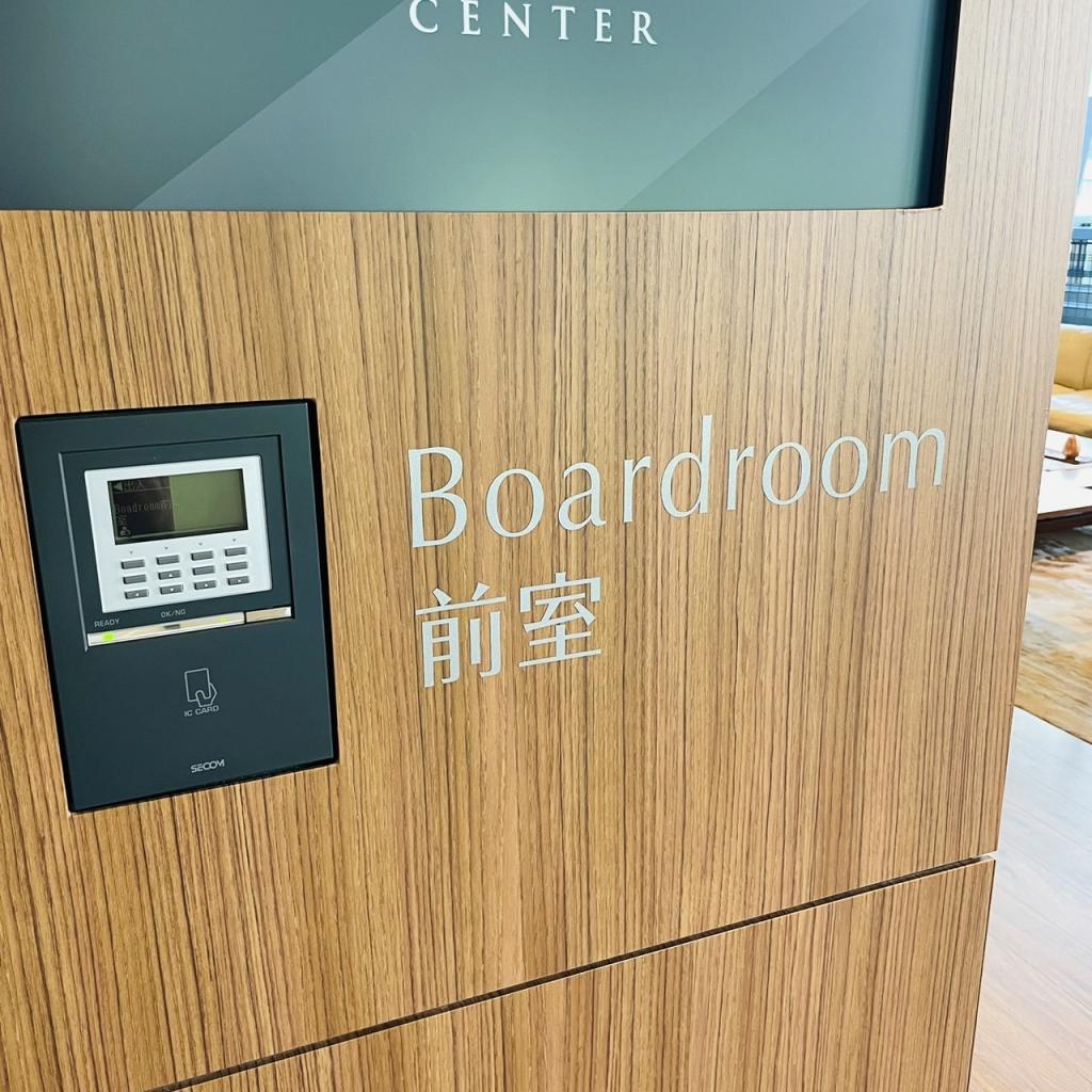赤坂インターシティＡＩＲの3F　Boardroom