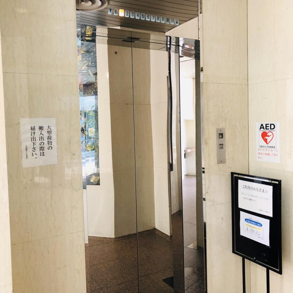 立花国際ビルのエレベーター