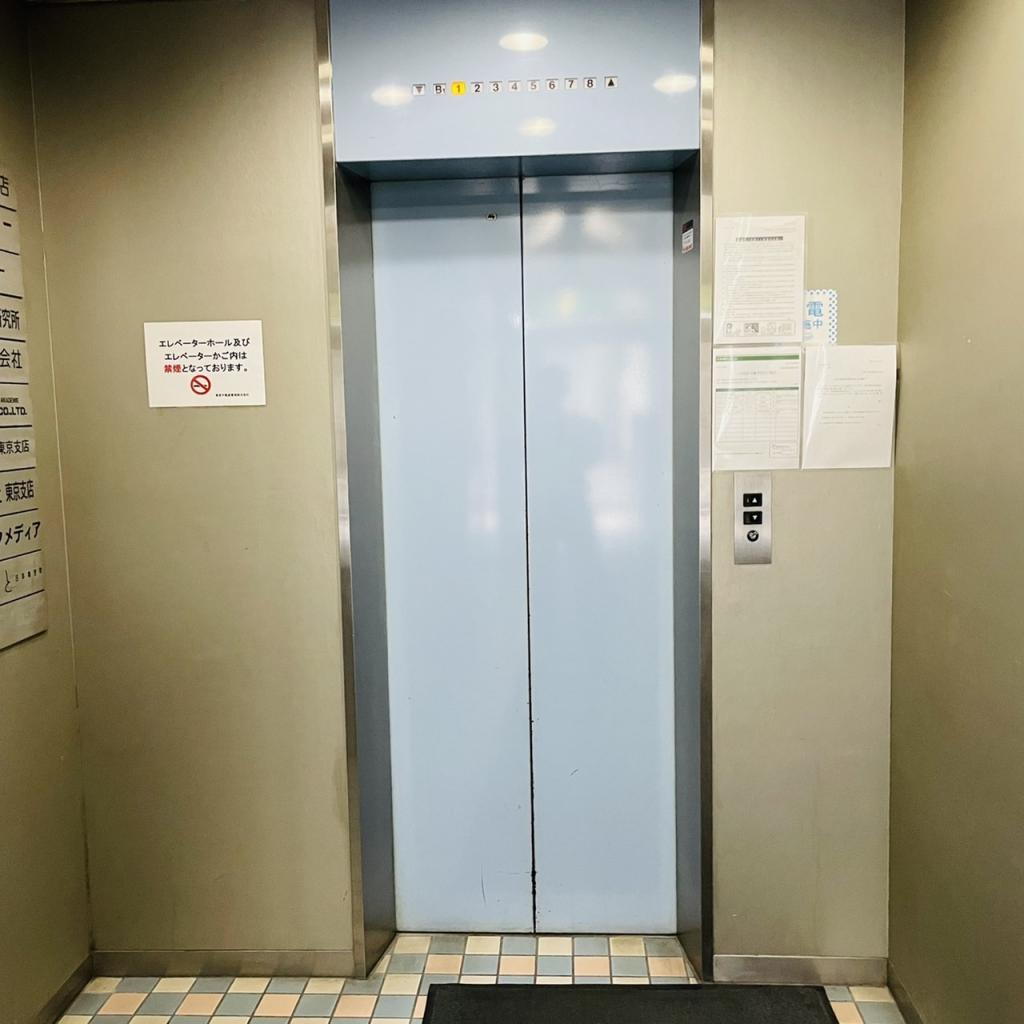日本橋内山ビルのエレベーター