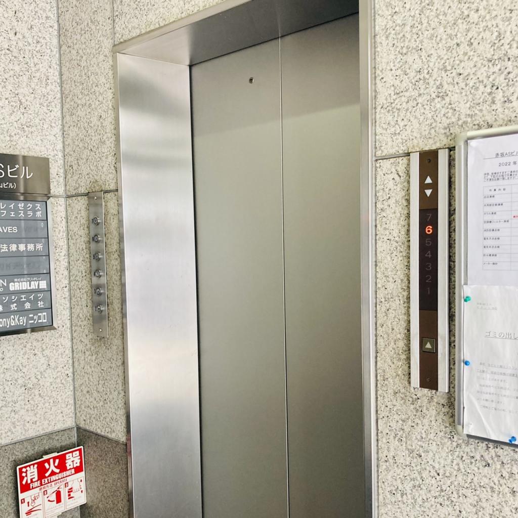 赤坂ＡＳビルのエレベーター