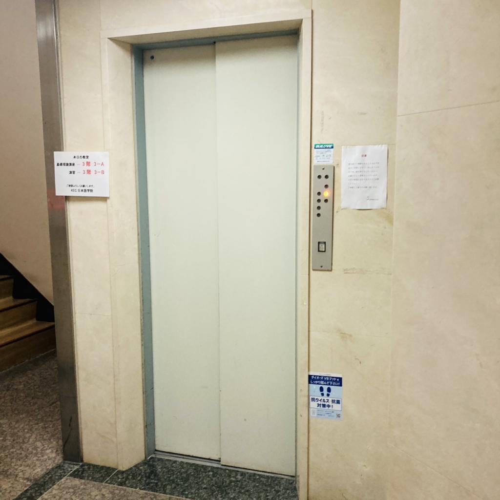 ルミエール西新宿のエレベーター