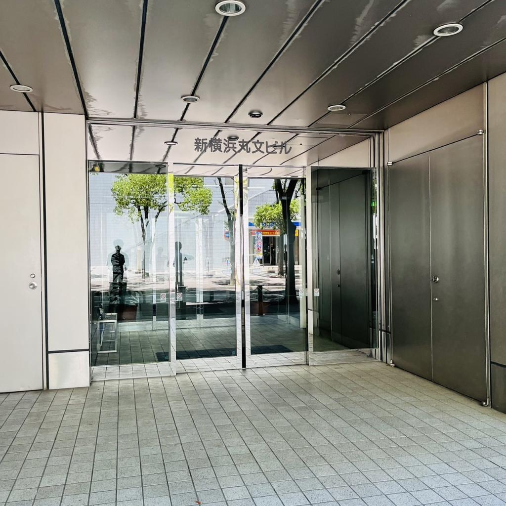 新横浜丸文ビルのオフィスビル出入口