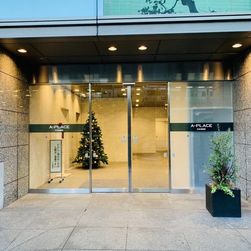 Ａ－ＰＬＡＣＥ五反田駅前のオフィスビル出入口