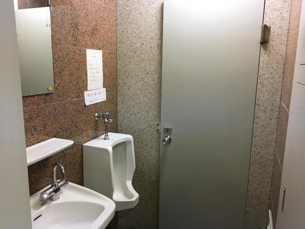 新日本橋長岡ビルのトイレ