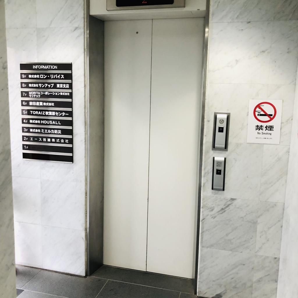 山崎須田町ビルのエレベーター