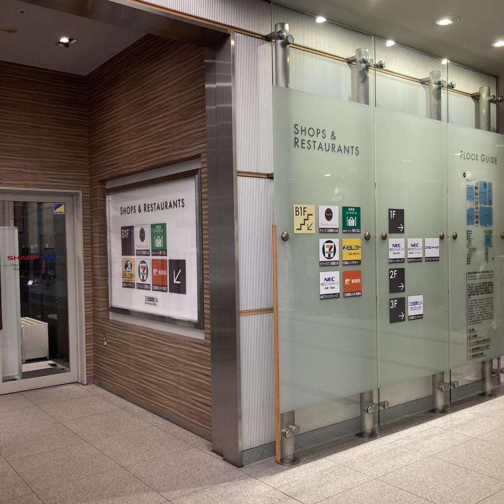 三田国際ビルのビル内商業スペース入口