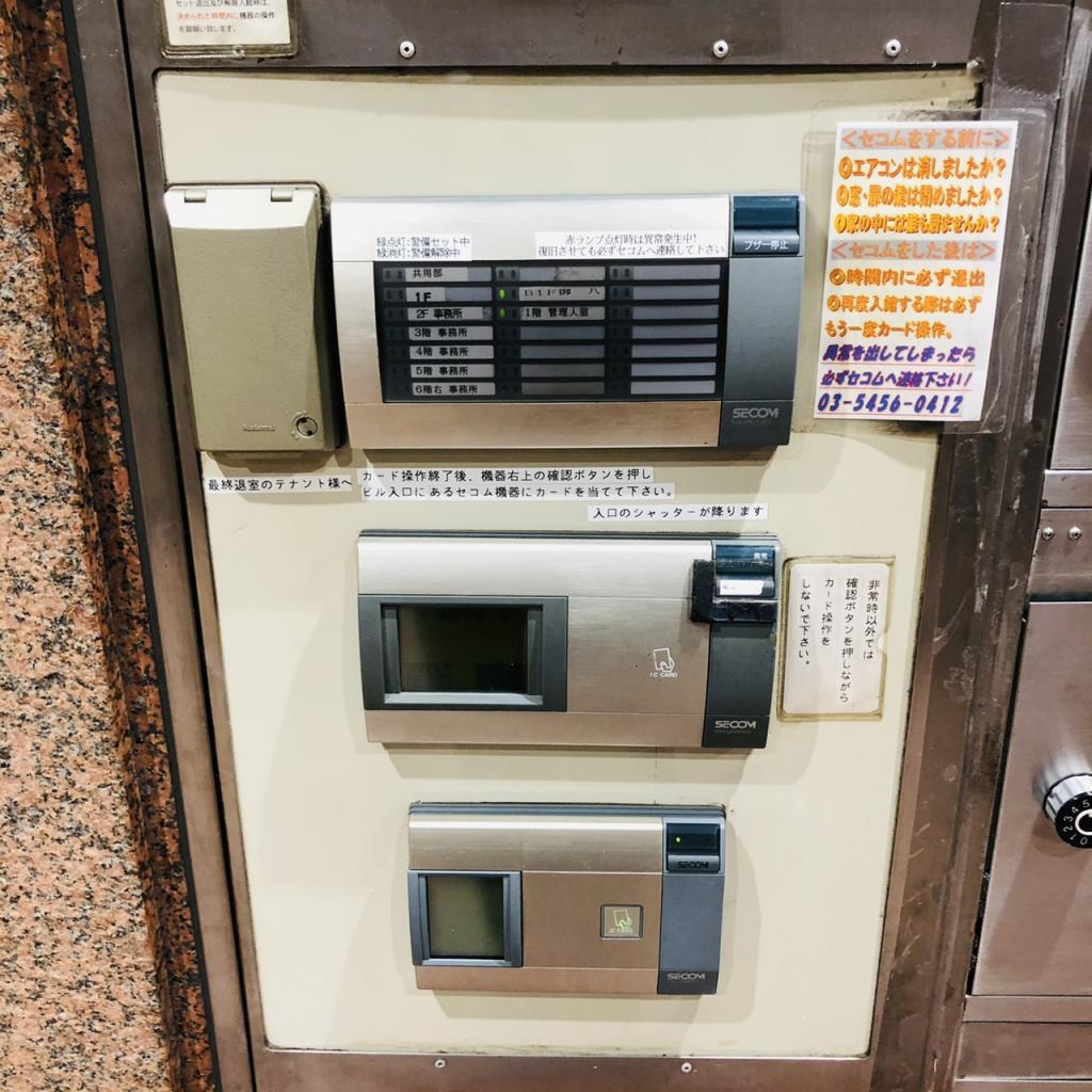 渋谷道玄坂ビルのセキュリティ設備