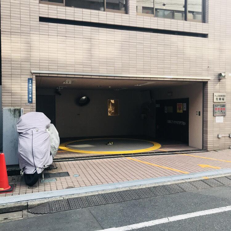 渋谷今井ビルの駐車場