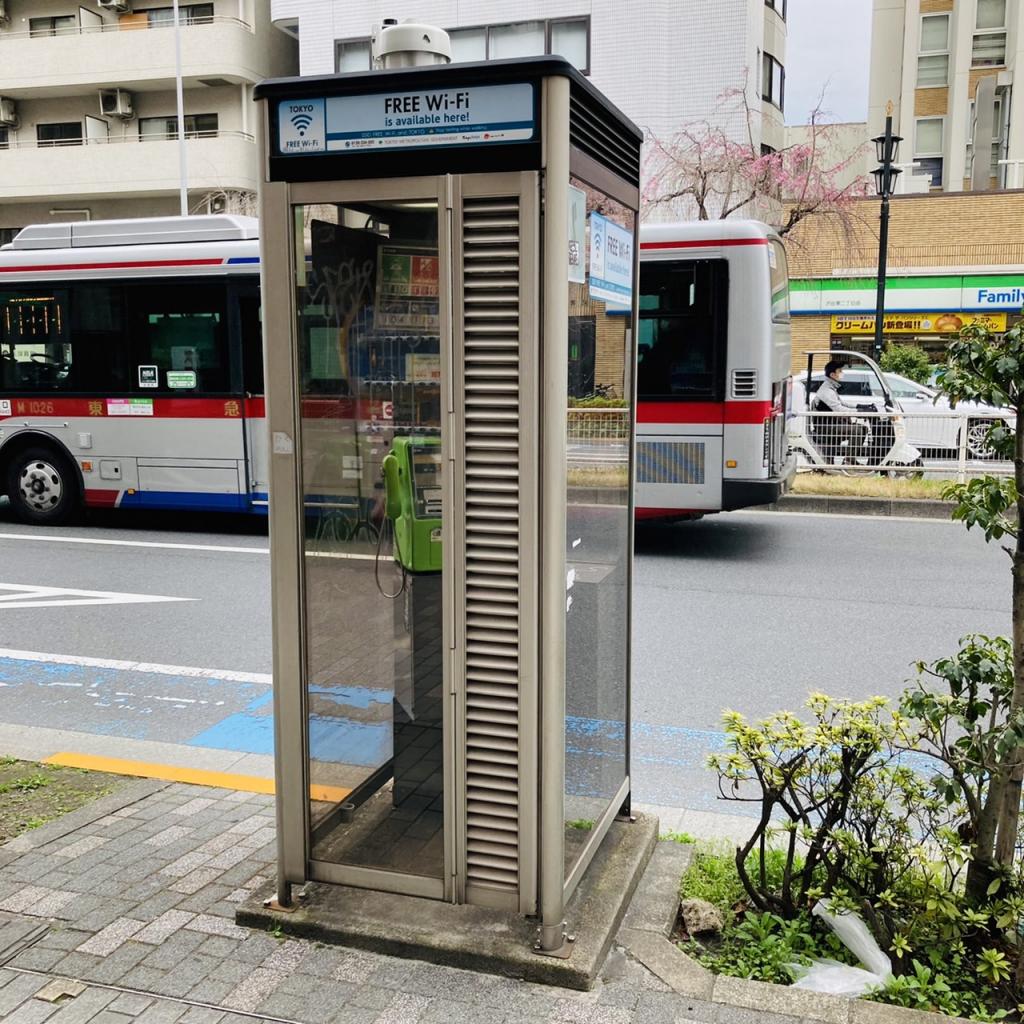 サンブリヂ渋谷の公衆電話