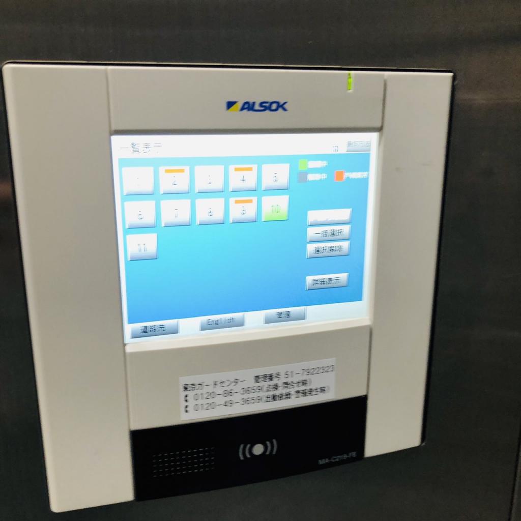 ＭＰＲ上野駅前ビルの機械警備