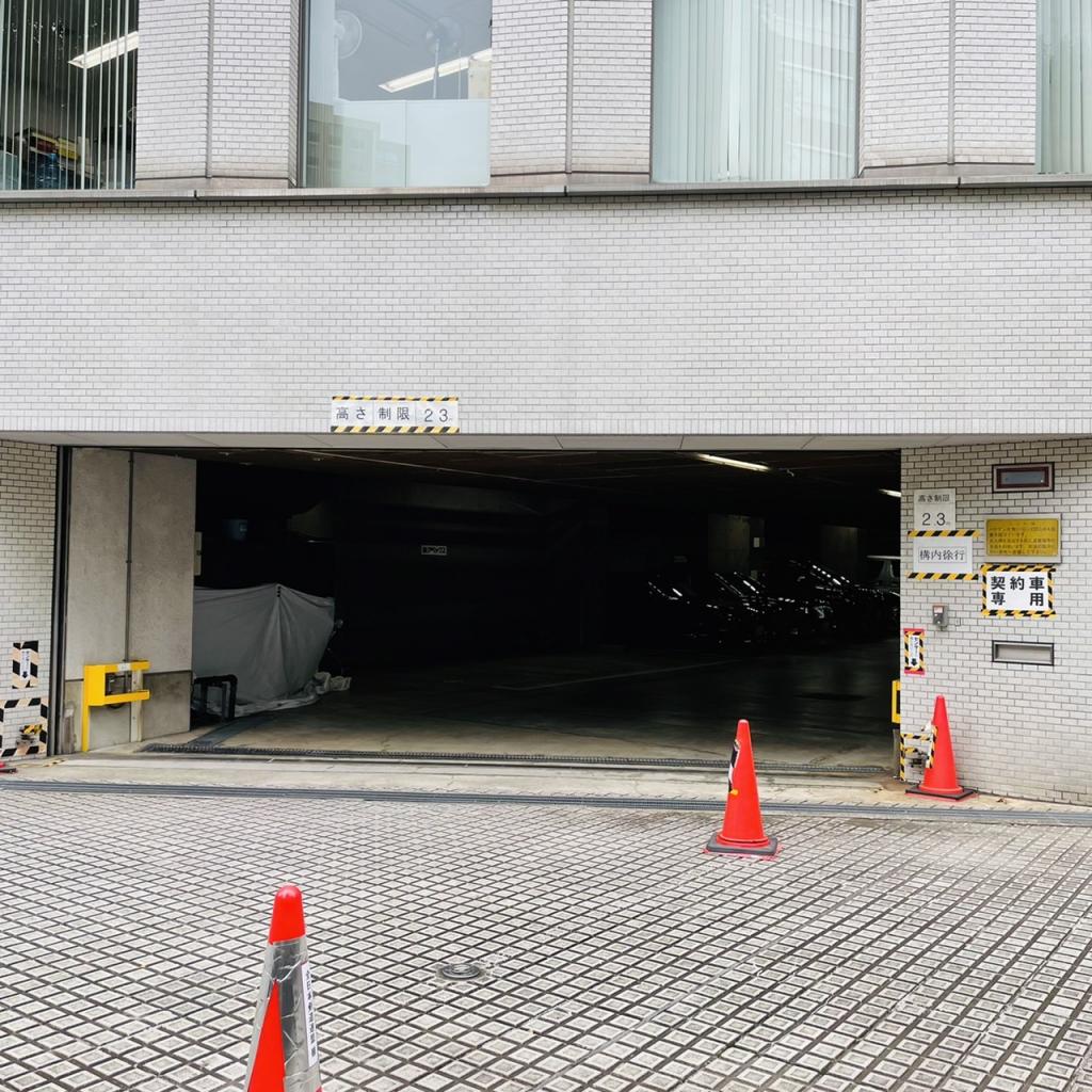 日本生命靖国九段南ビルの駐車場