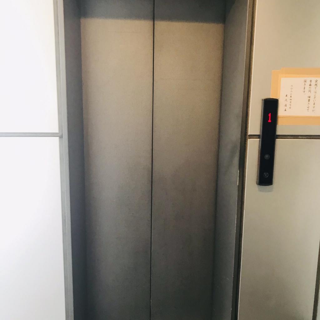 玉久（たまきゅう）ビルのエレベーター