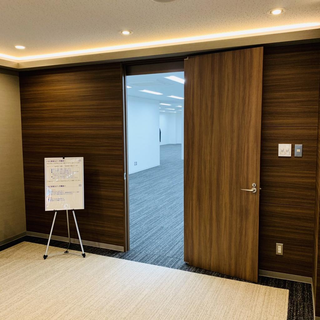 いちご赤坂３１７ビルの3階 室内