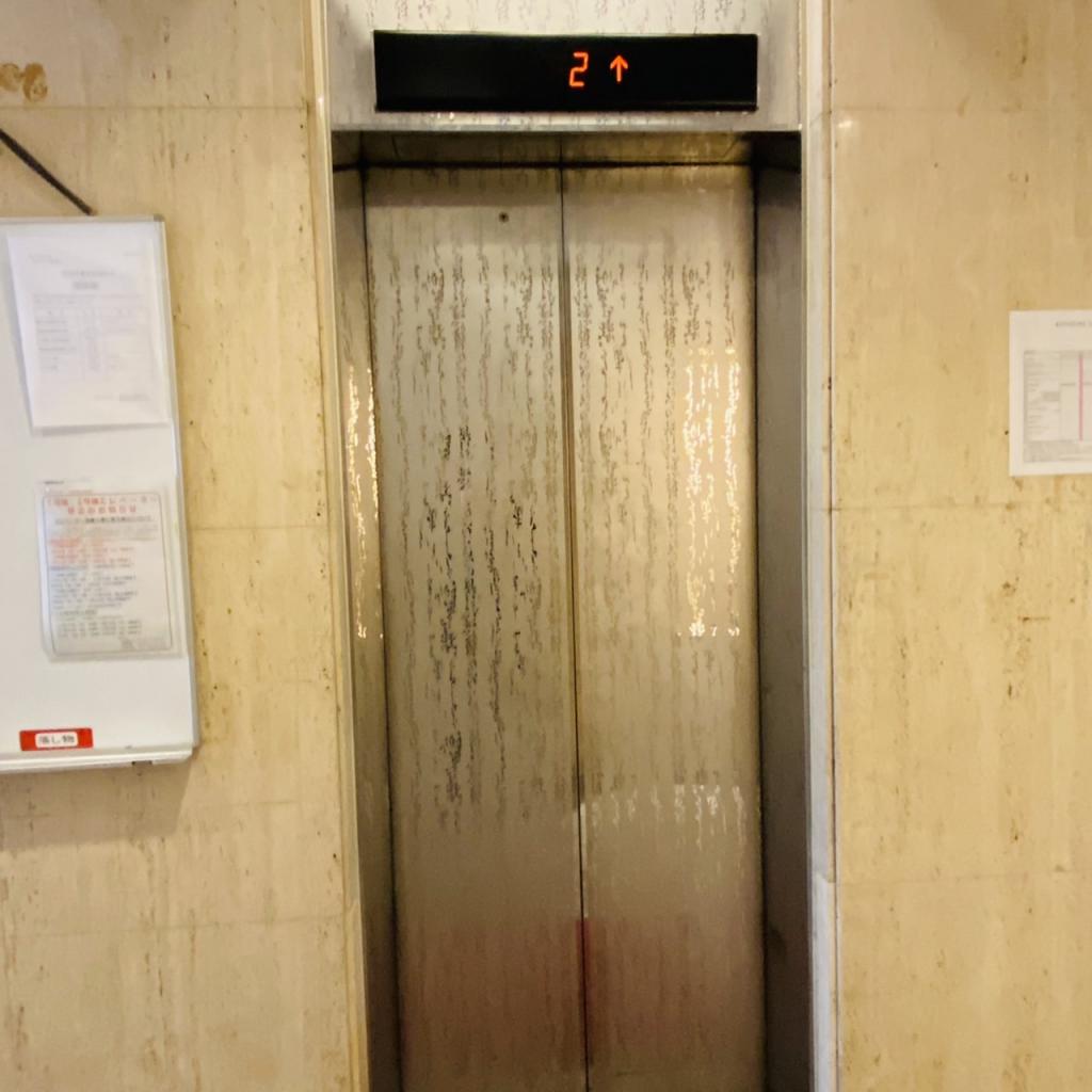 ふどうやビルのエレベーター