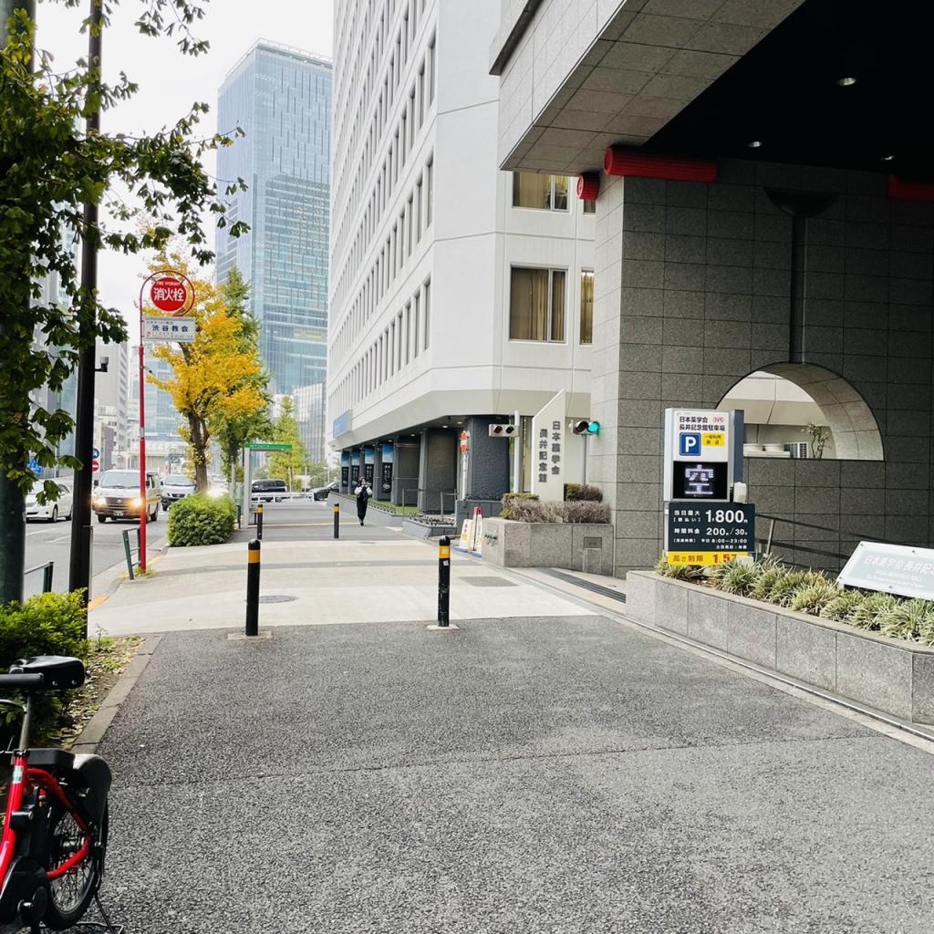 日本薬学会長井記念館のビル前面道路
