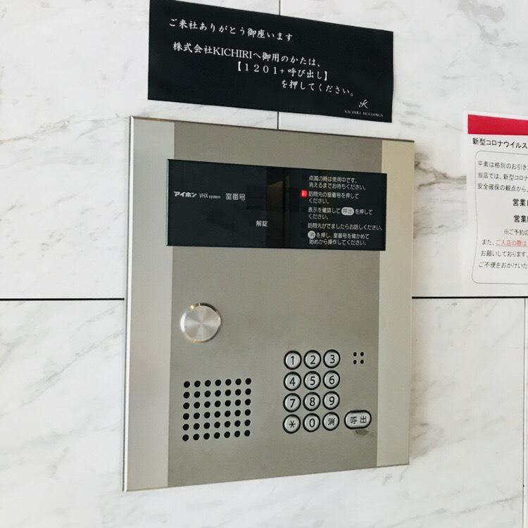 ＴＯＫＹＵ ＲＥＩＴ渋谷宮下公園ビルの設備