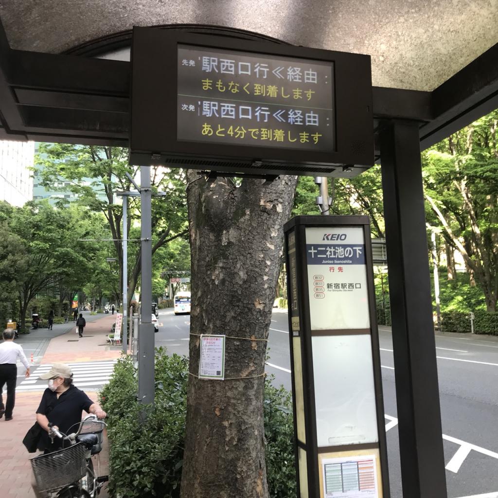 新宿タツミビルの目の前にバス停