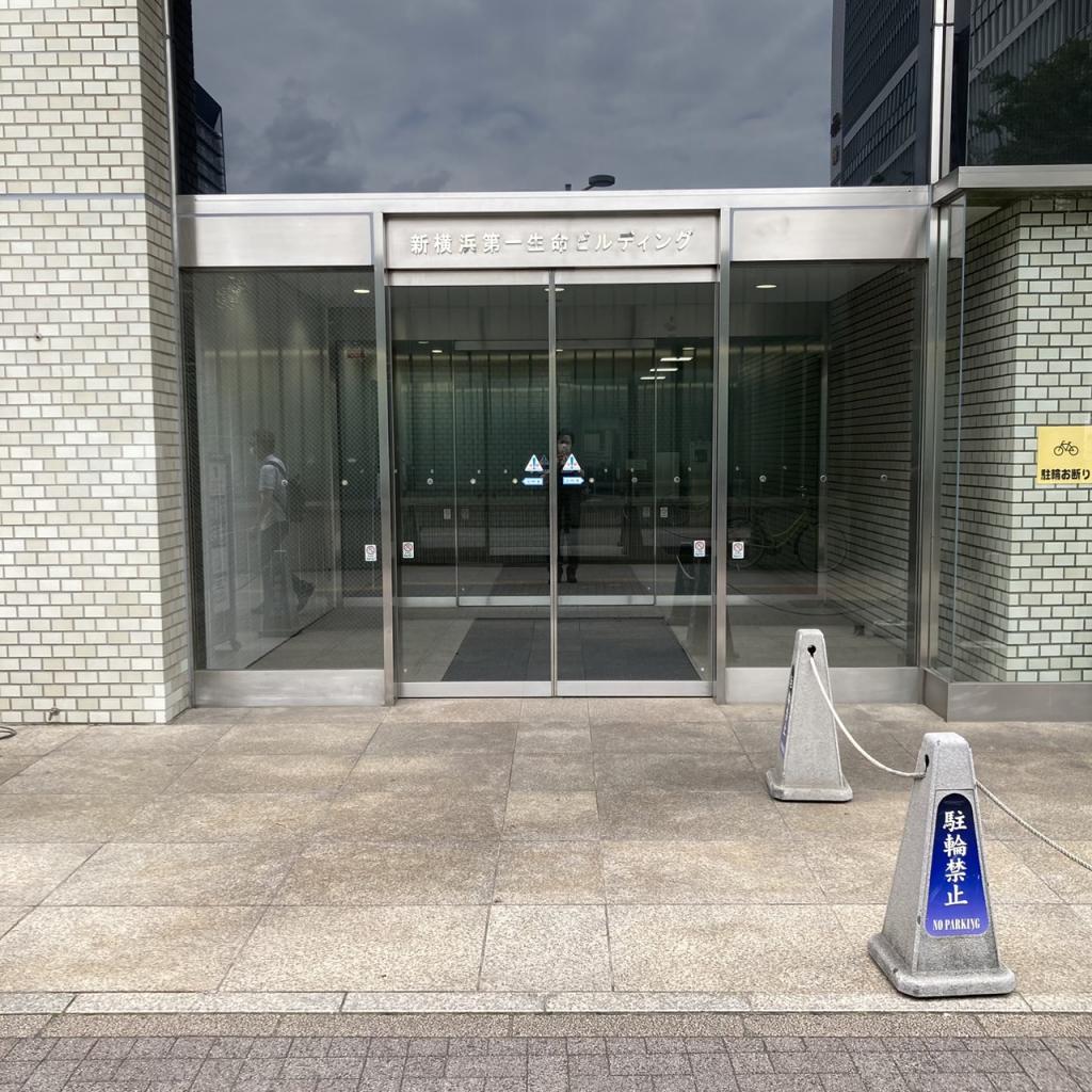 新横浜第一生命ビルのオフィスビル出入口