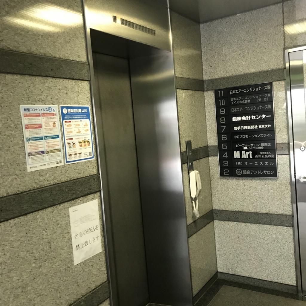 サガミビルのエレベーター