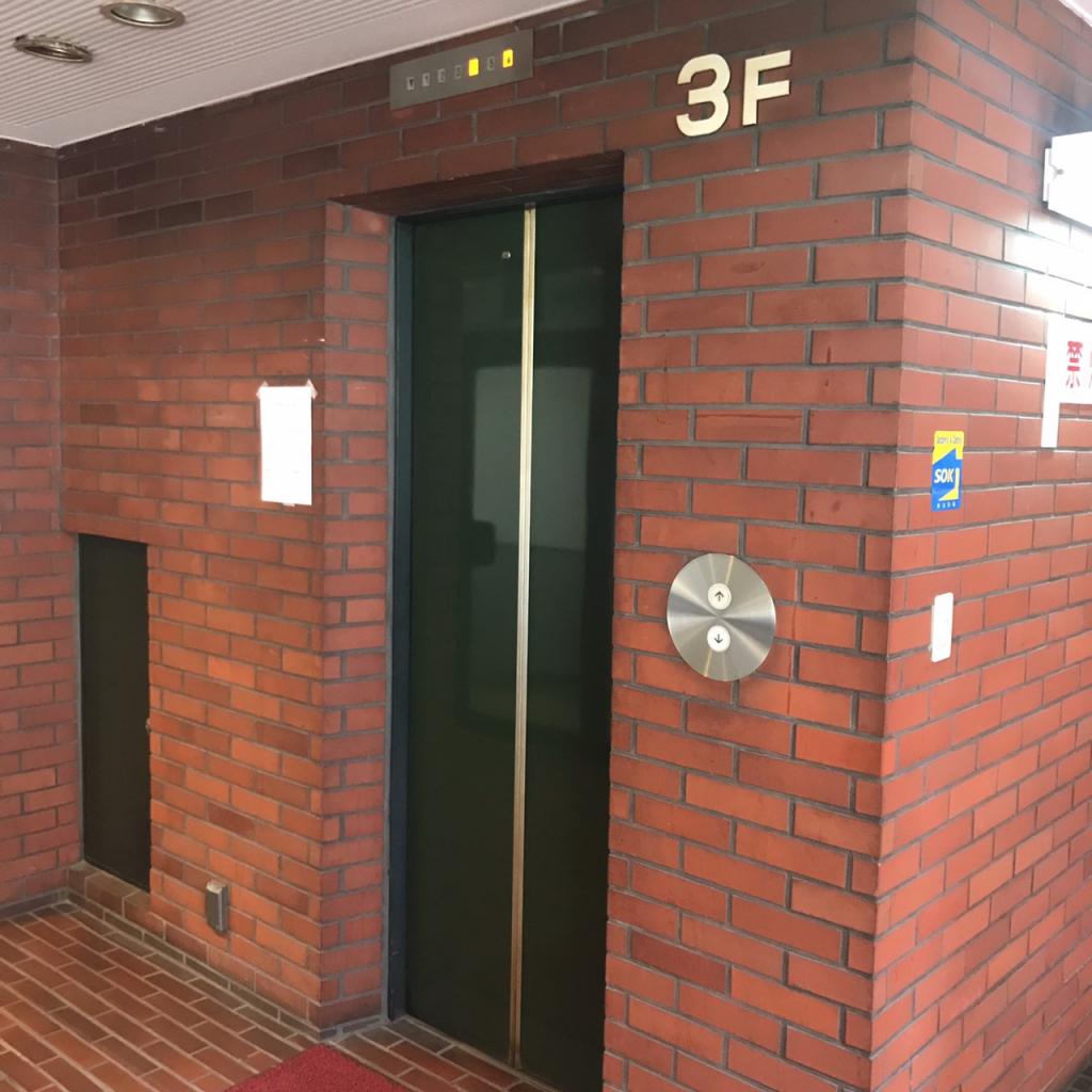 フナダ錦糸町駅前ビルのエレベーター