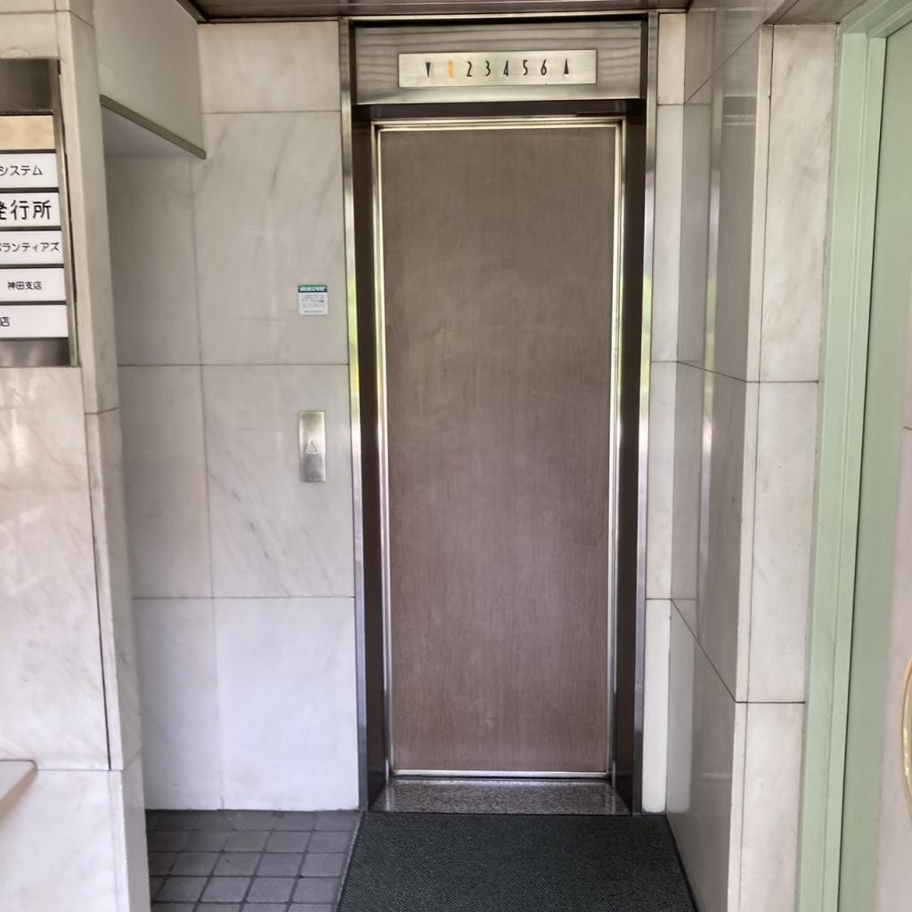 興亜第一ビルのエレベーター