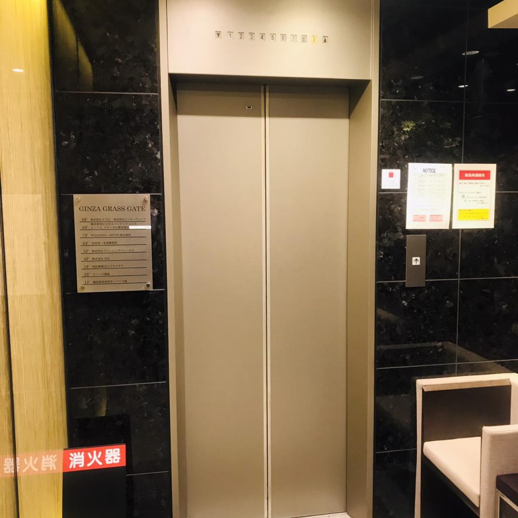銀座グラスゲートのエレベーター