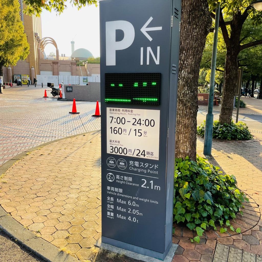 恵比寿ガーデンプレイスタワーの駐車場