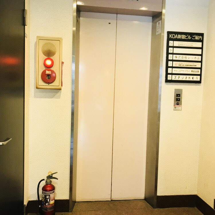 ＫＯＡ新宿（コアシンジュク）のエレベーター