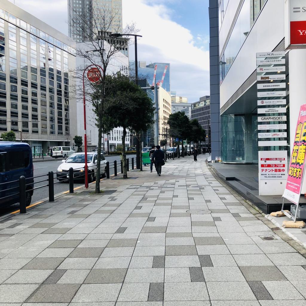 ＶＯＲＴ赤坂見附Ⅱの前面歩道