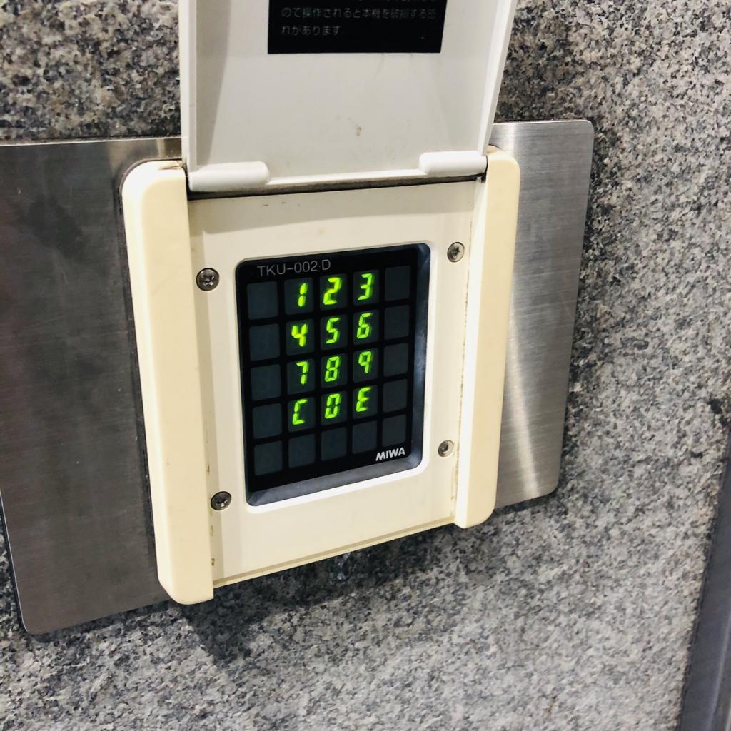東京保井ビルのセキュリティ設備