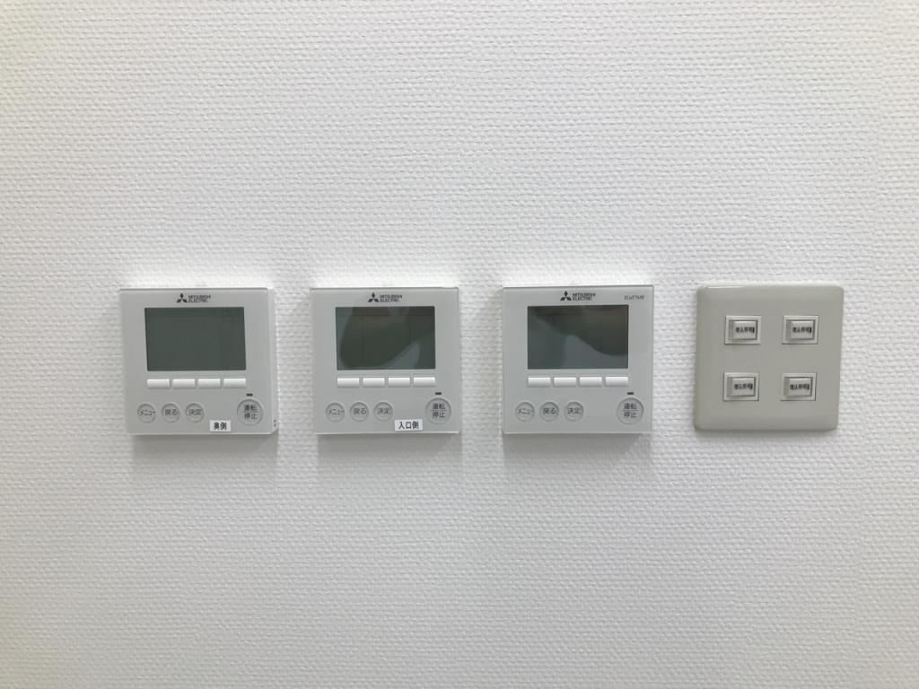 東京計量器中野坂上ビルの1階 空調スイッチ