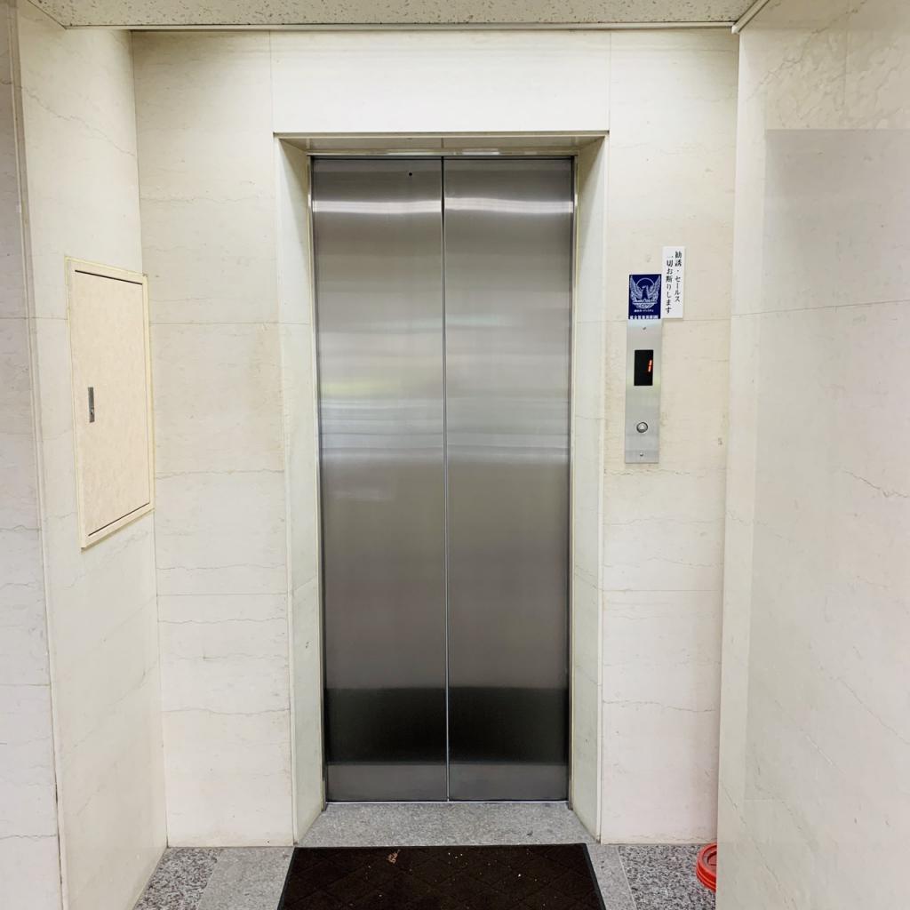 第２細矢ビルのエレベーター