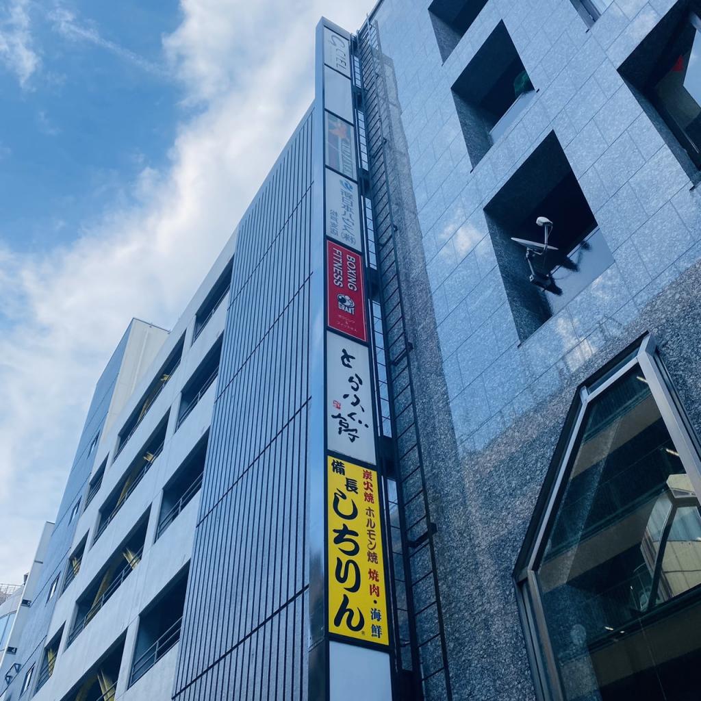 松戸本町第二ビルの袖看板