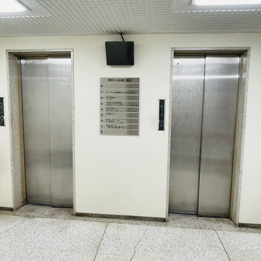 明宏（めいこう）ビル本館のエレベーター