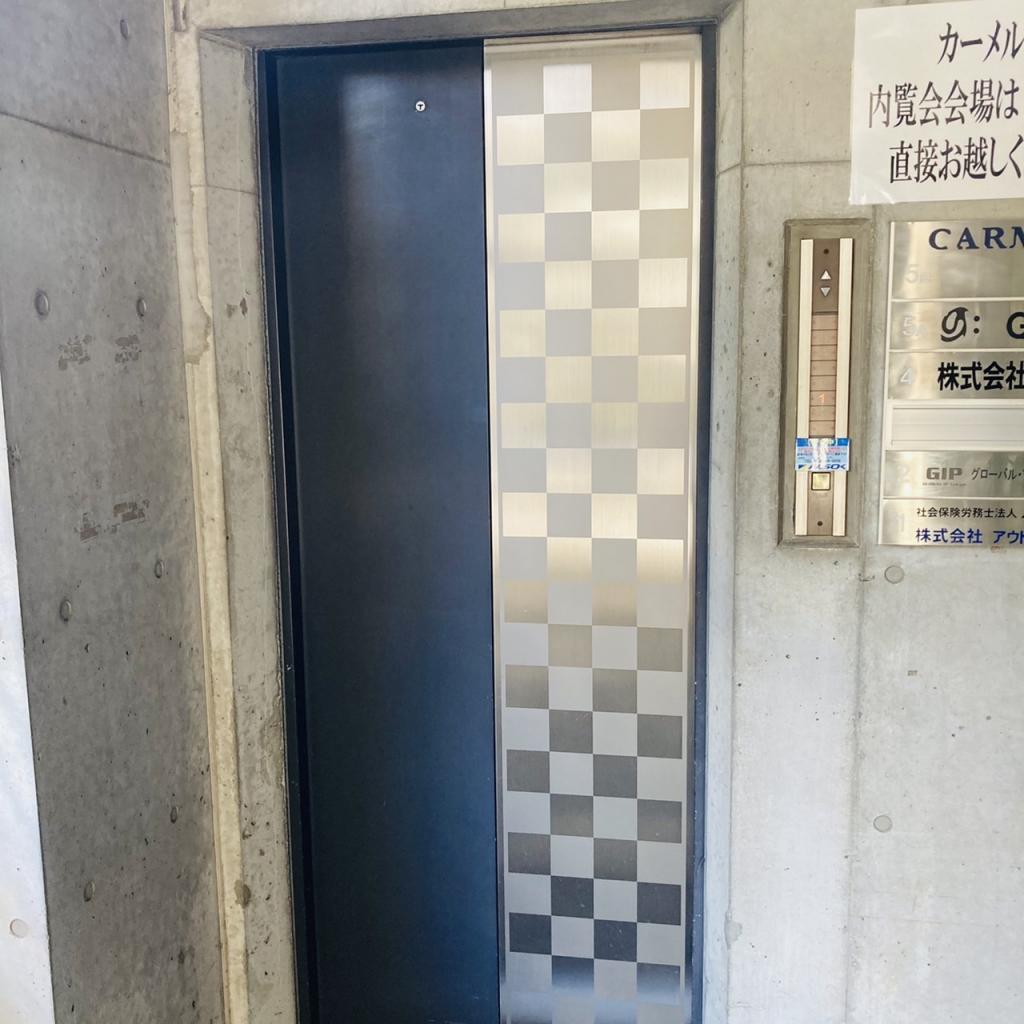 カーメルⅡのエレベーター