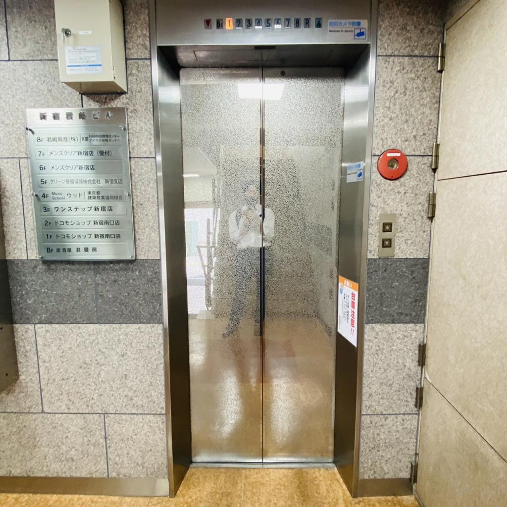 新宿君嶋ビルのエレベーター