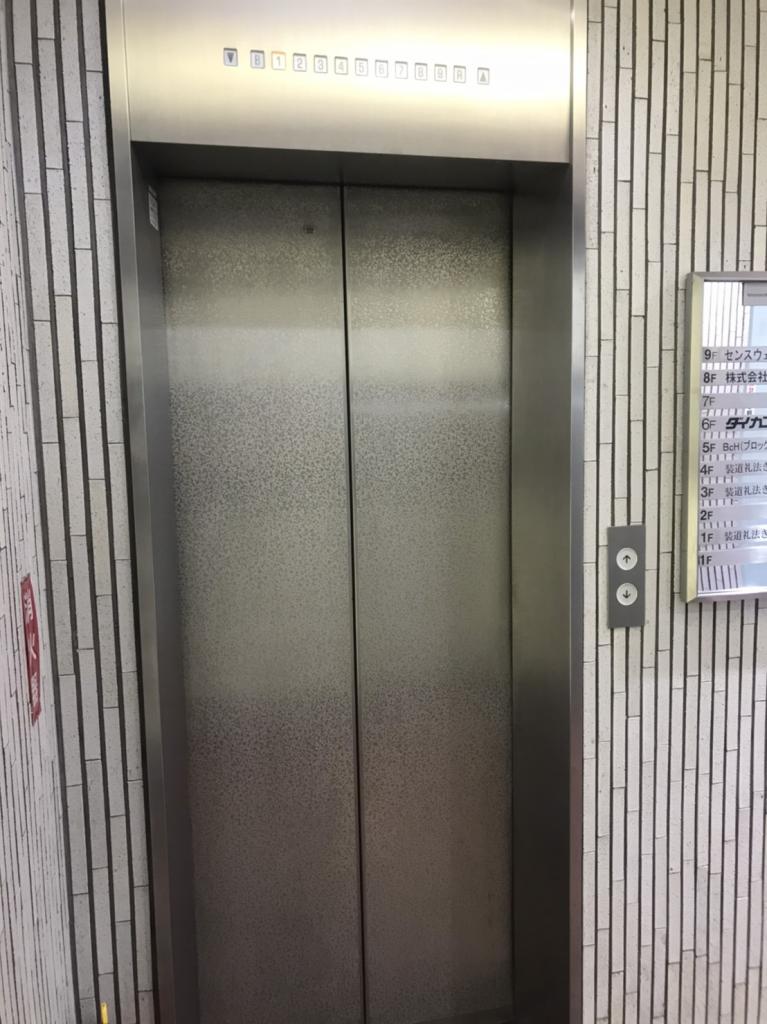 千城ビルのエレベーター